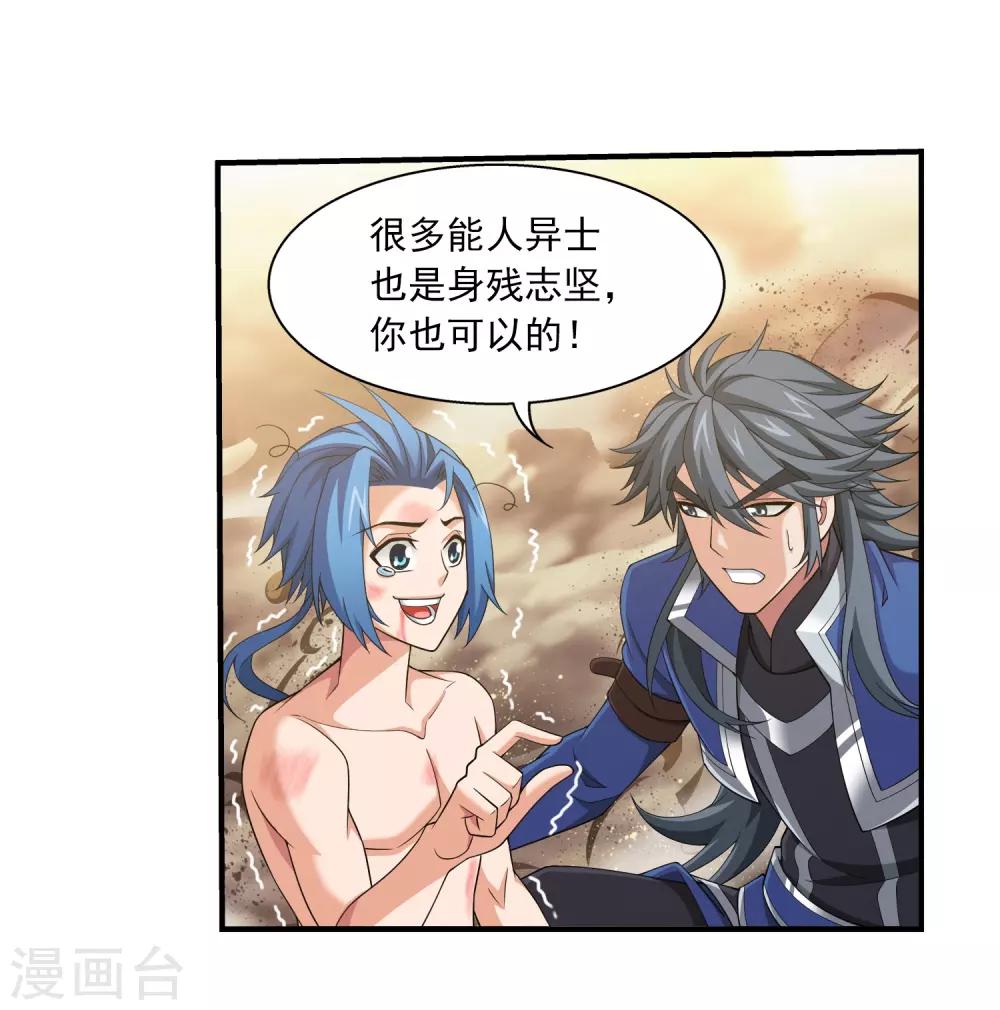第374话 胜利属於我们！18