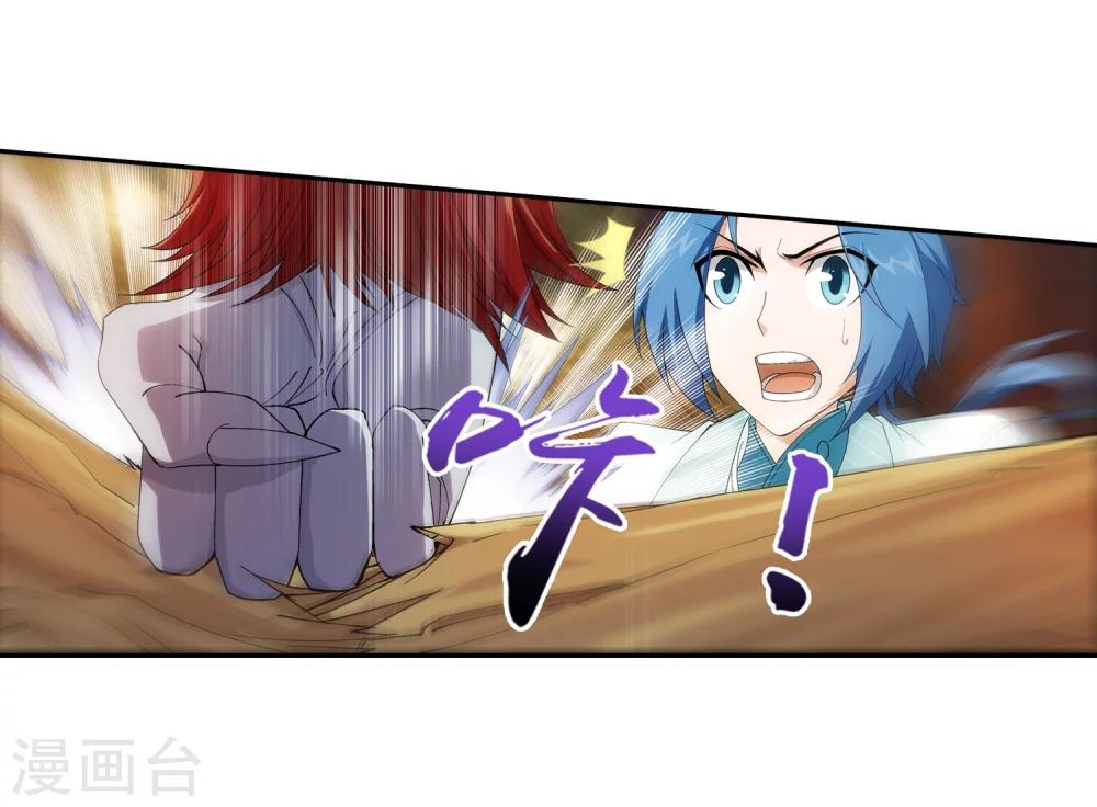 第42话 高级灵兽20