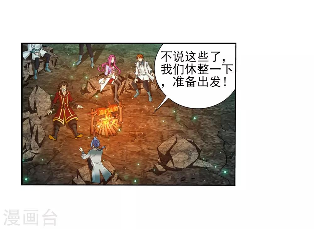 第347话 单身狗没人权19