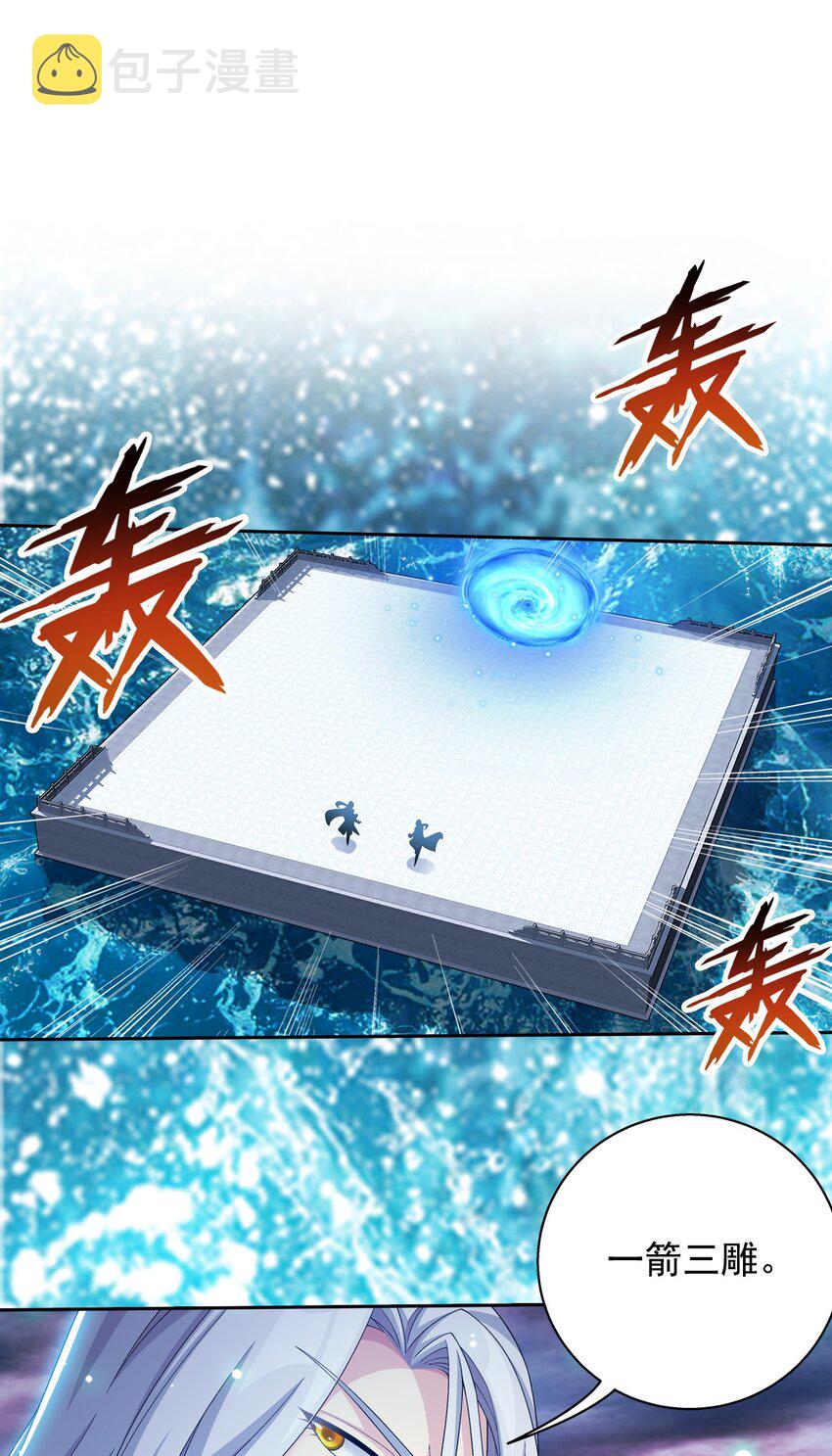 563 逃出灵海14