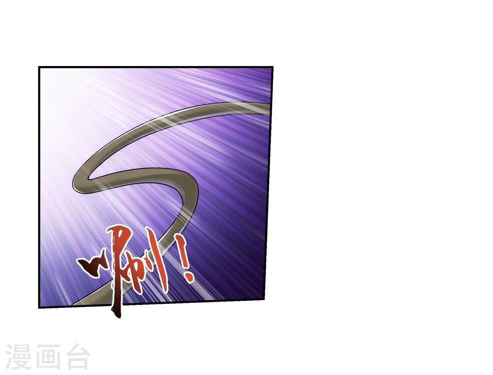 第68话 封印灵脉9