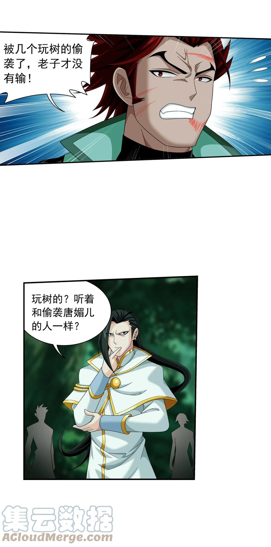 493 小猫？咪？10
