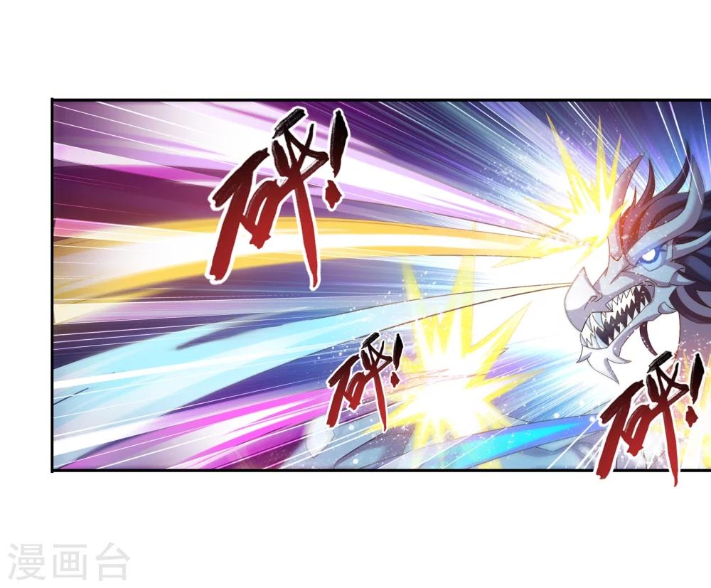第167话 恶斗冰蛟龙12