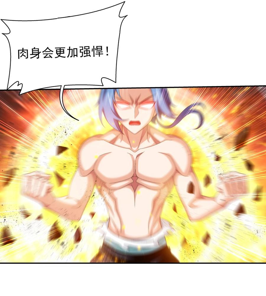 500 渡肉身难23