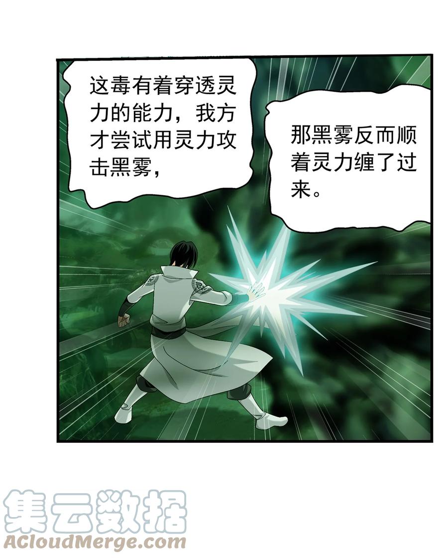 489 意外来人12