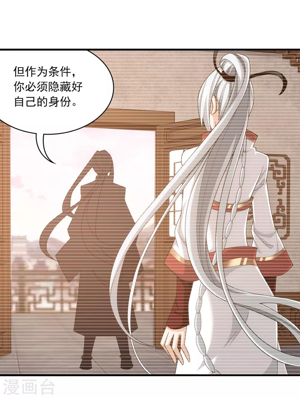 第393话 古怪竹林3