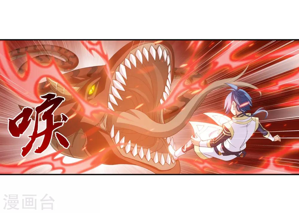 第279话 就是吐出来的怎样！3