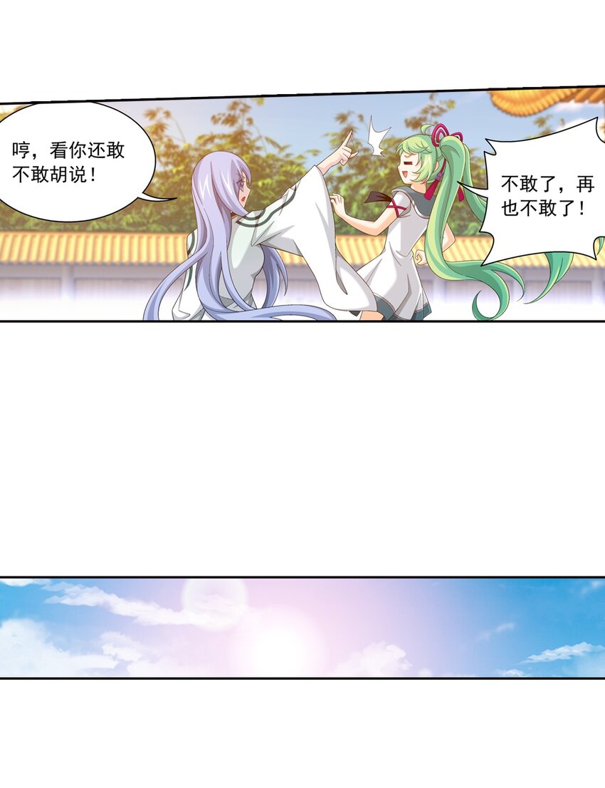 555 开啓决战赛29
