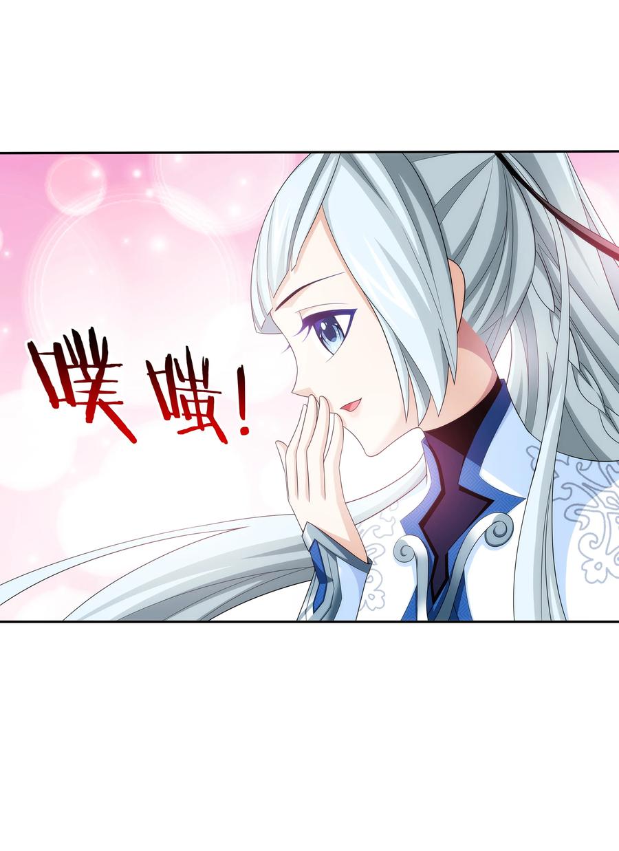 483 新的天榜第一21