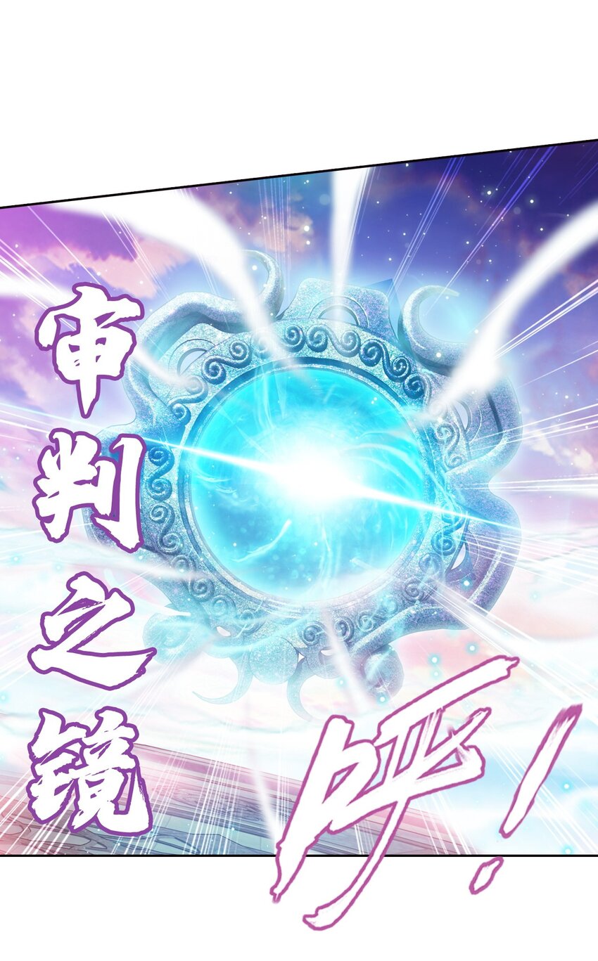 559 审判之镜再出42