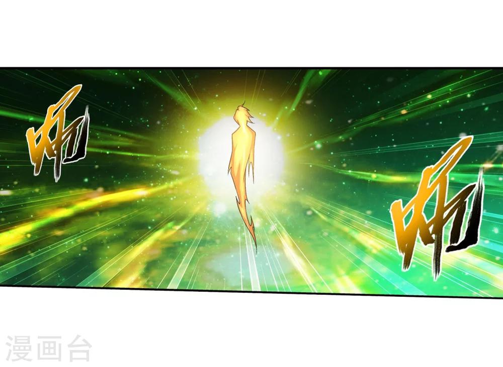 第156话 僞神魄5