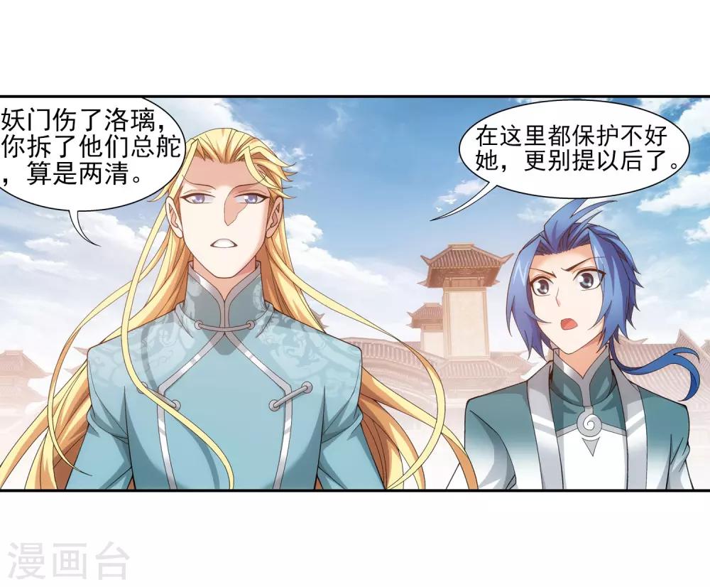 第336话 战斗打响了！28