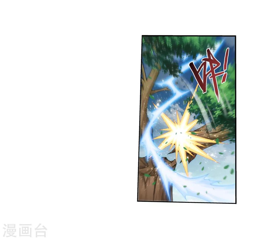 第331话 黑神雷劫再现，九幽渡劫！6