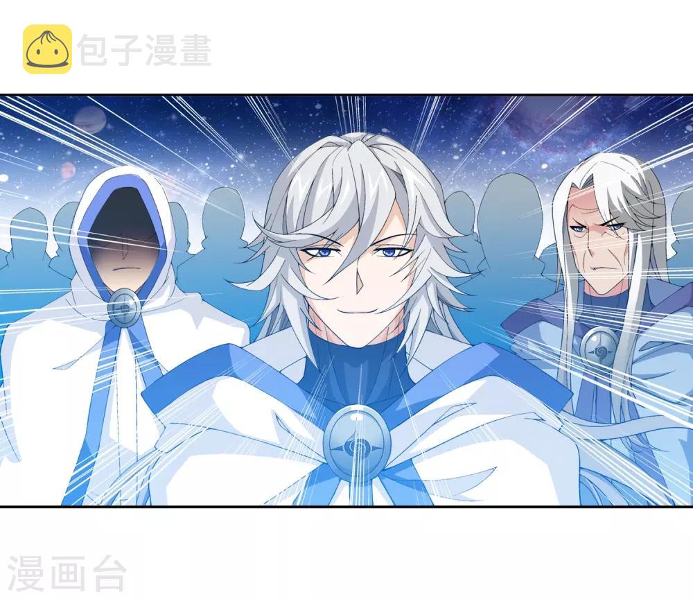 第223话 牧尘夺神级灵诀5