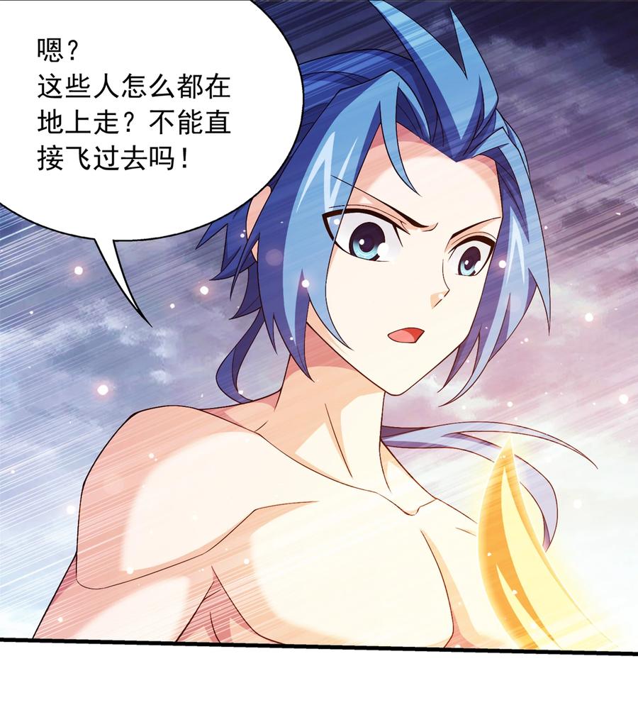 460 九天梯23