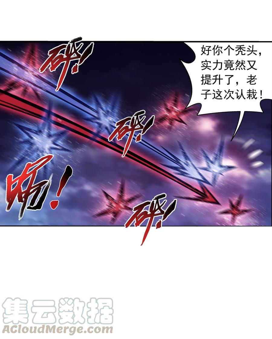 474 分离32