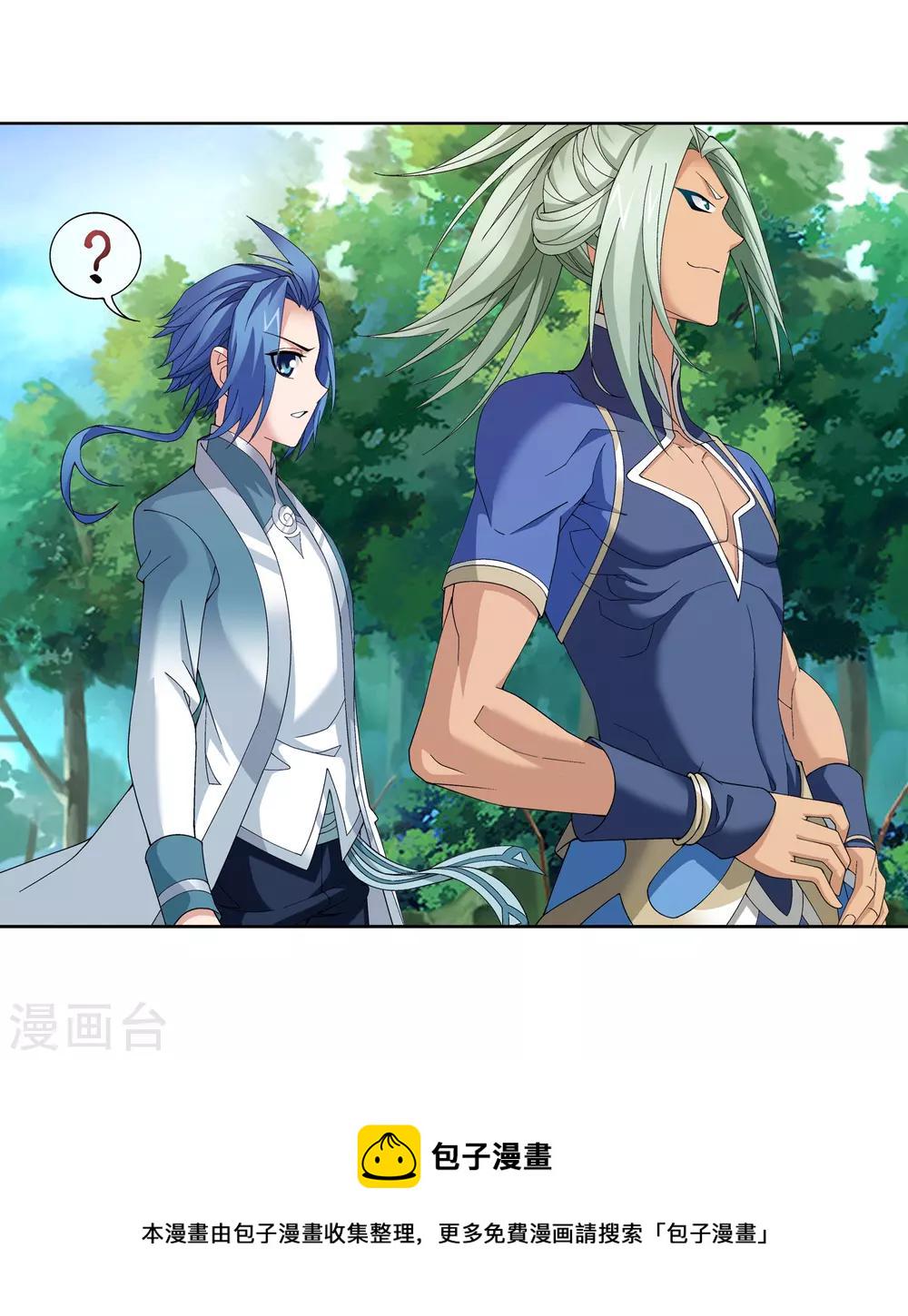 第254话 灵藏任务的人选7