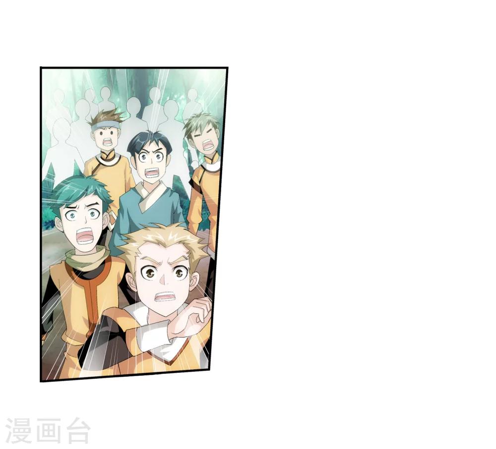 第30话 金刚狼7