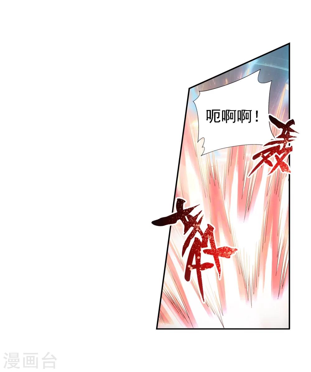 第35话 刺客袭来24