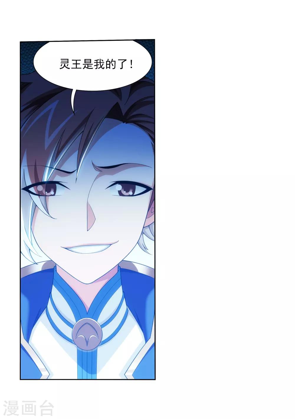 第352话 地底的秘密29