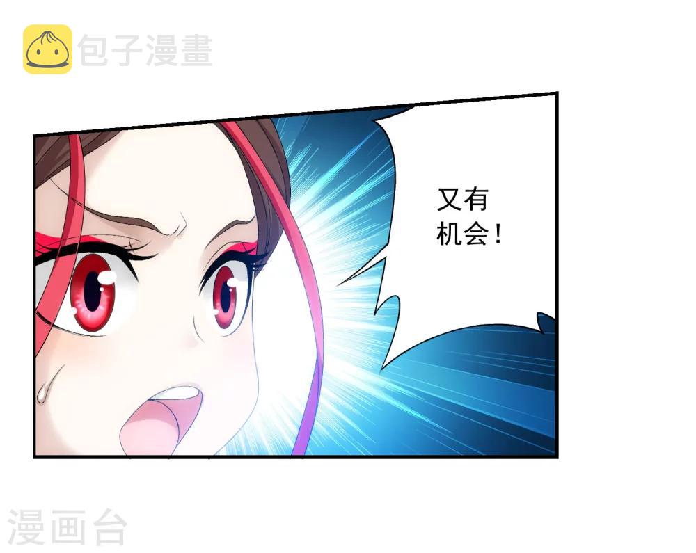 第125话 强行突破20