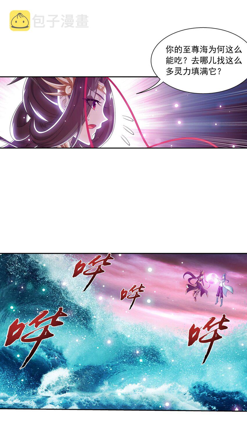 583 外借审判之镜23