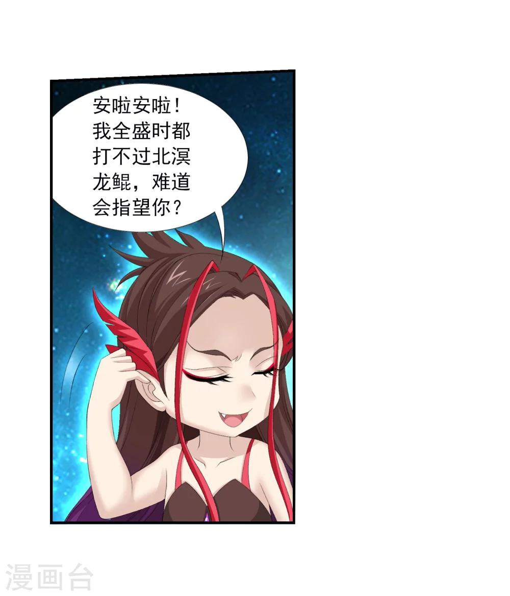 第141话 一线希望27