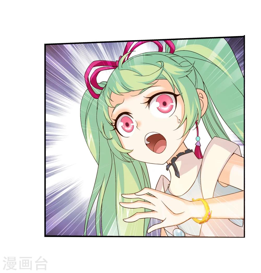 第145话 蹭饭的萝莉？4