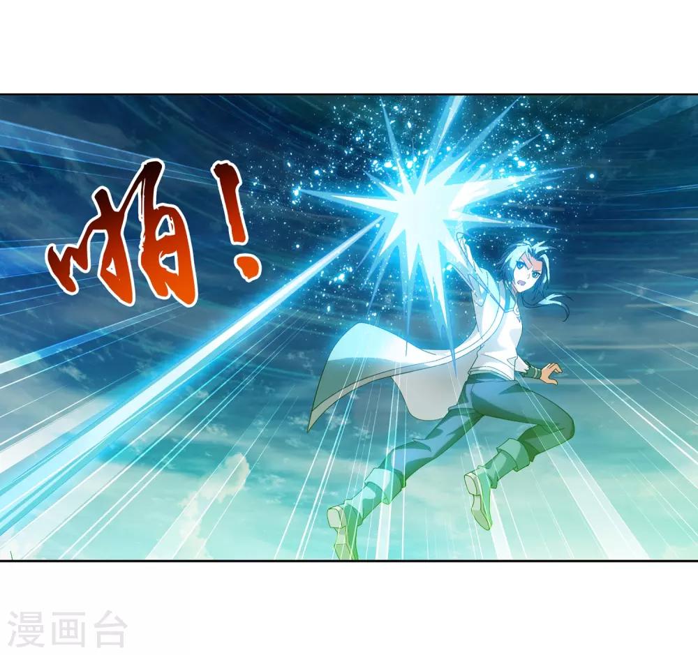 第231话 取人性命的一剑24