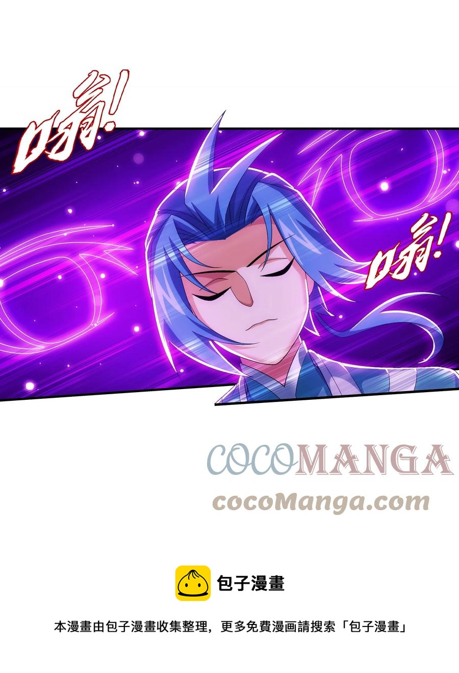 535 以阵破阵！8
