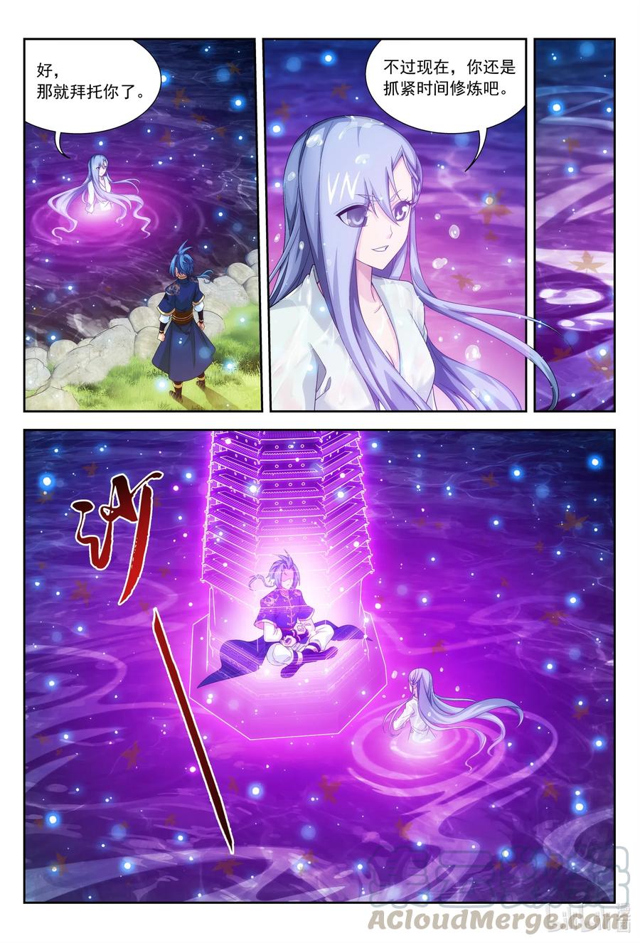 437 一起泡池子吗？7
