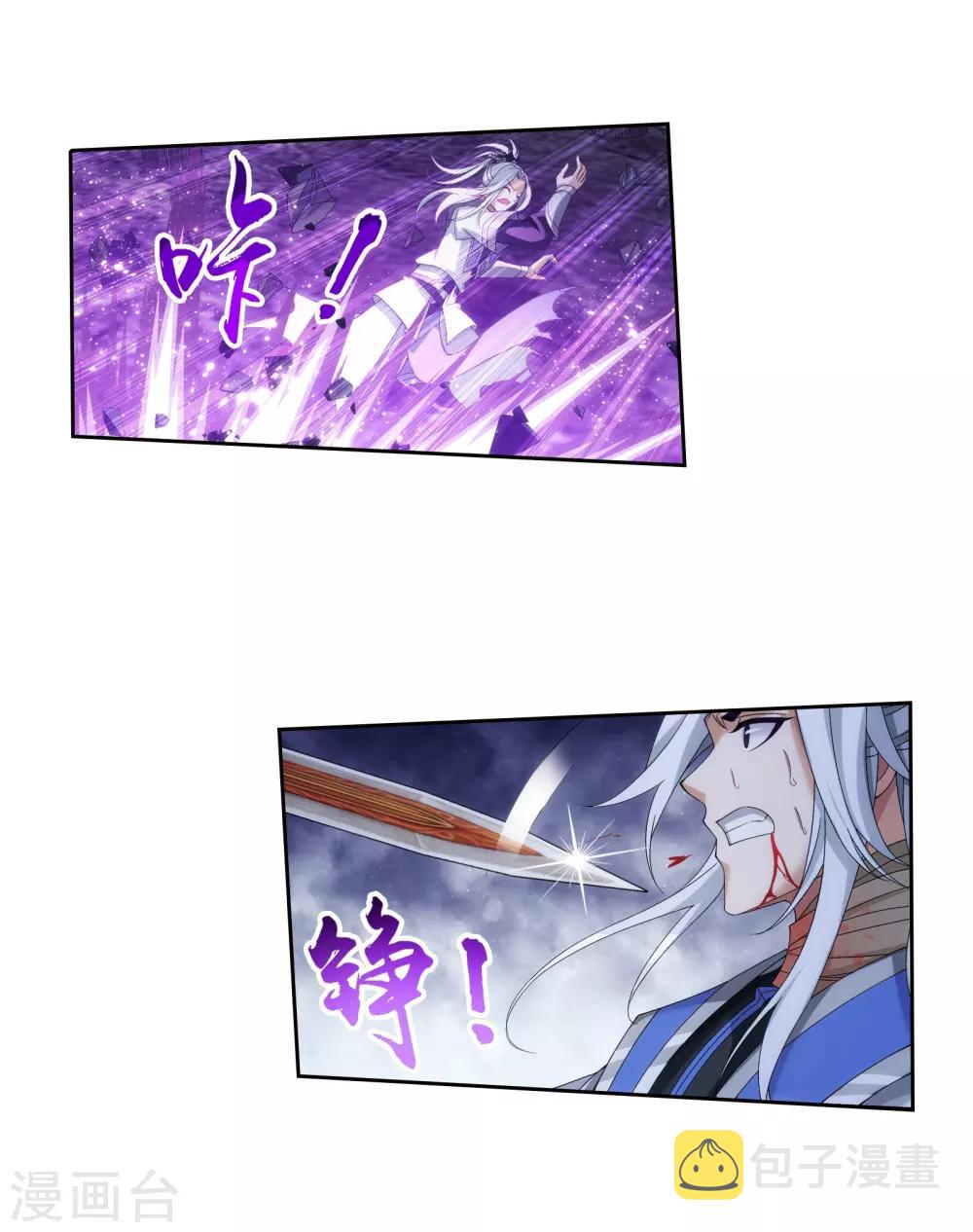 第297话 石像消失2
