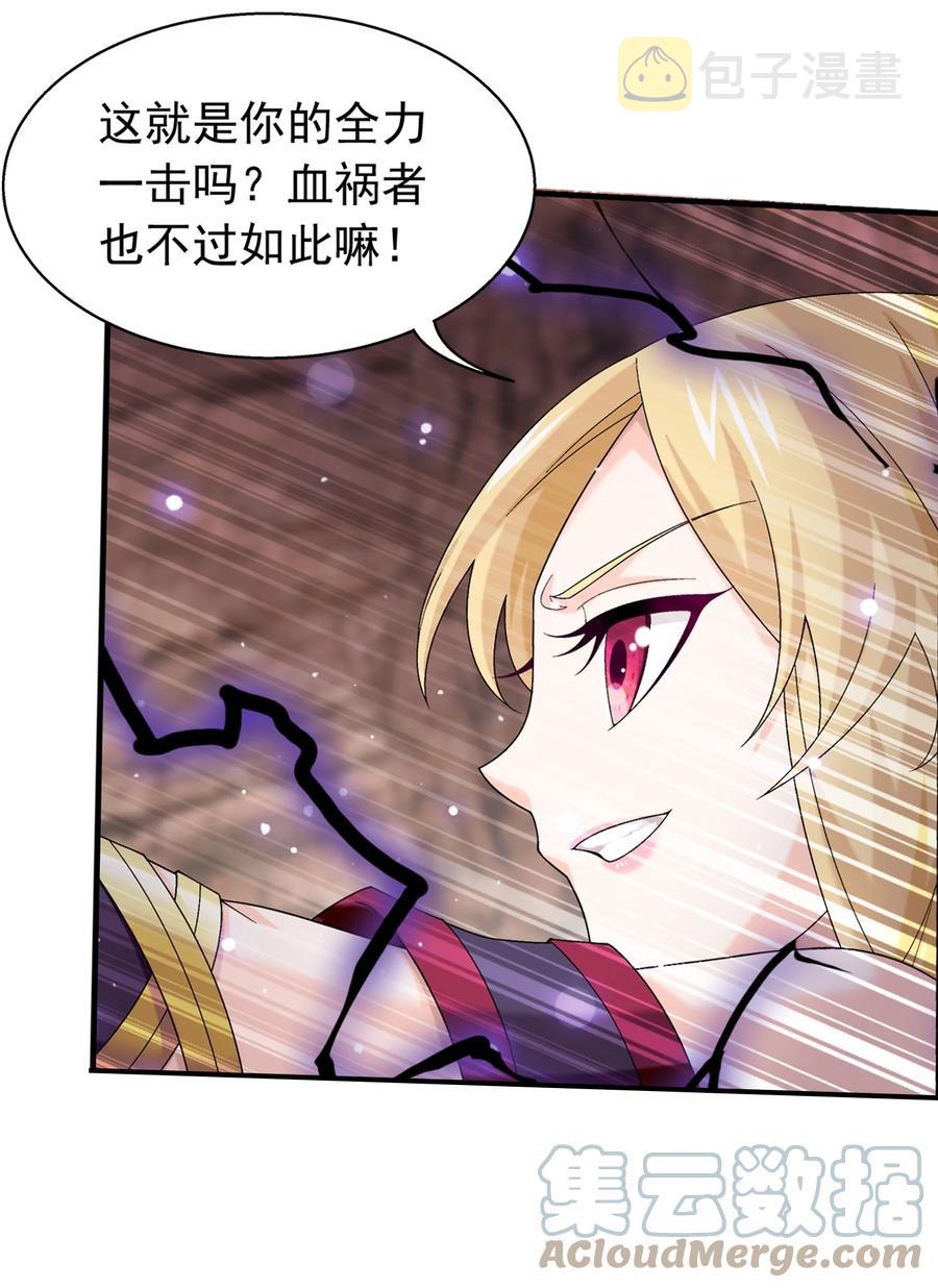 502 男人算什麽东西！16