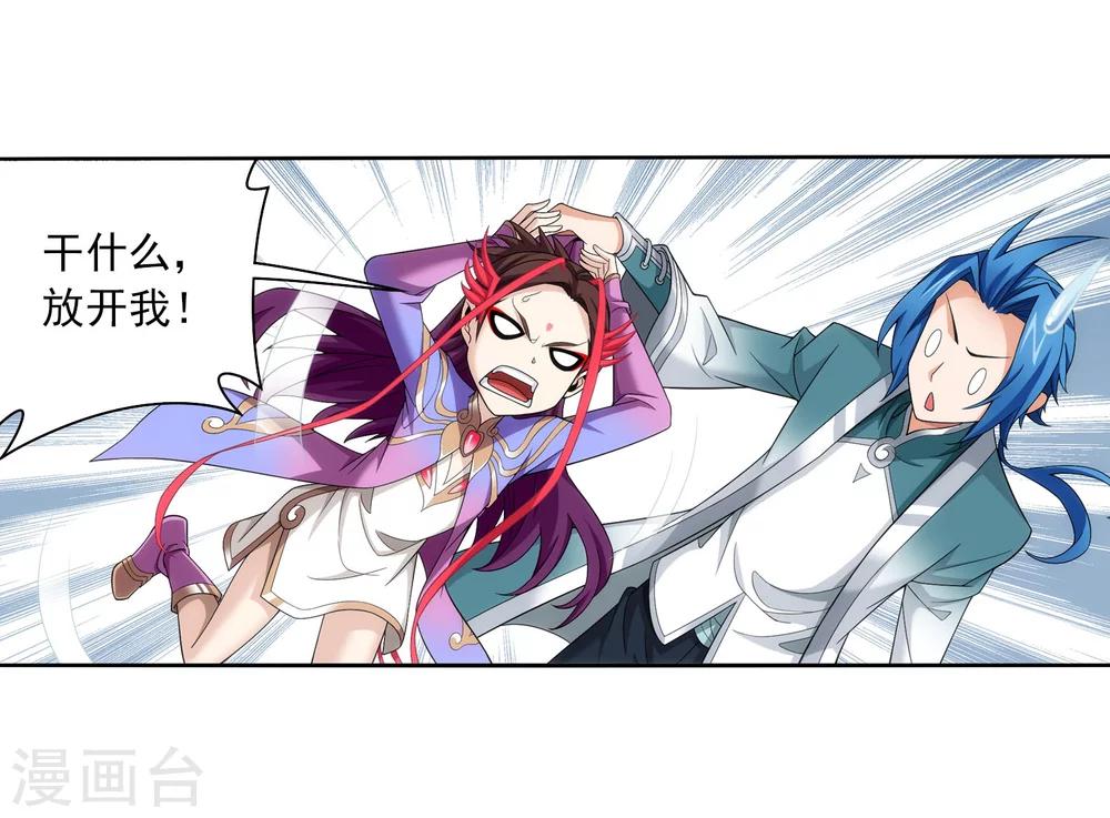 第326话 神秘的秃头老人33