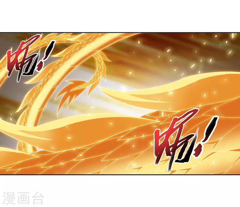 第234话 牧尘妙用浮屠镇8