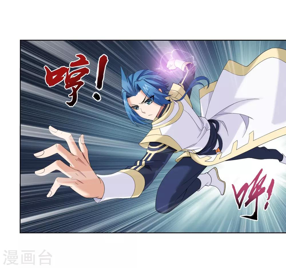 第271话 争夺血灵芝6