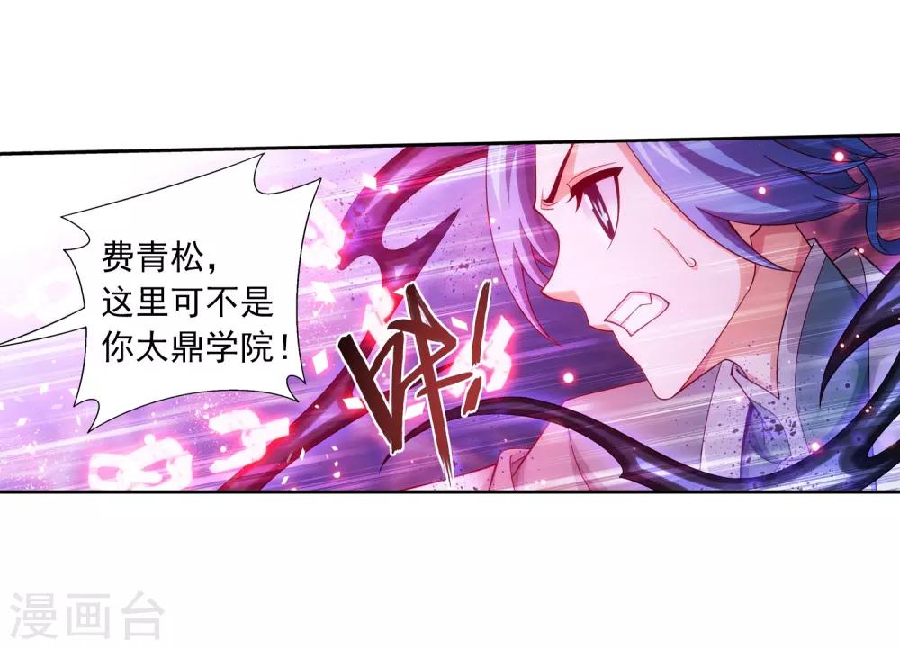 第391话 正当防卫18