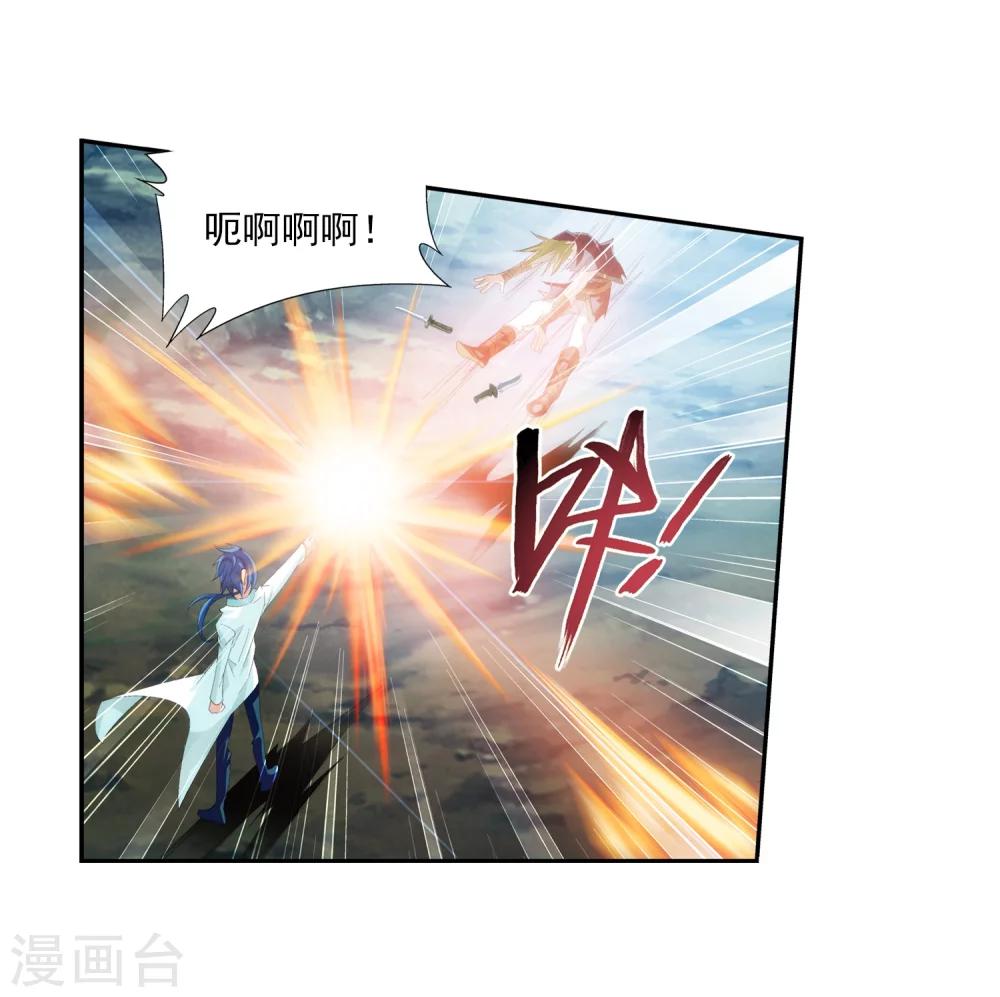 第36话 玉灵树6