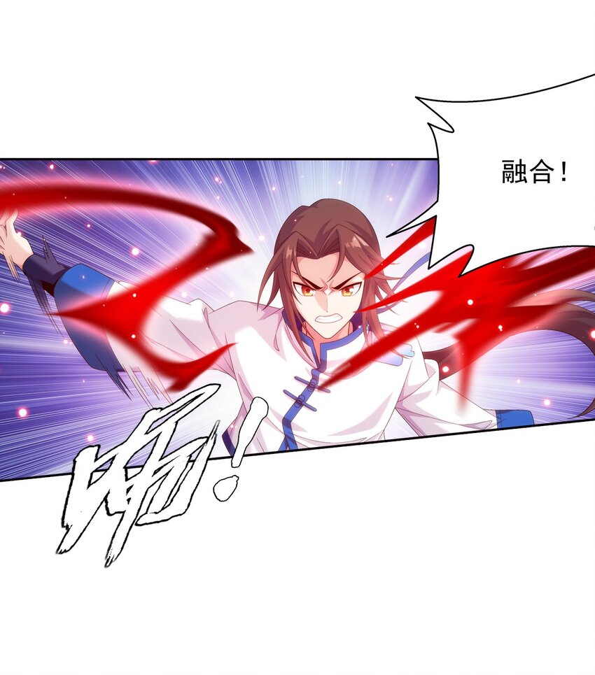 558 风祖之影37