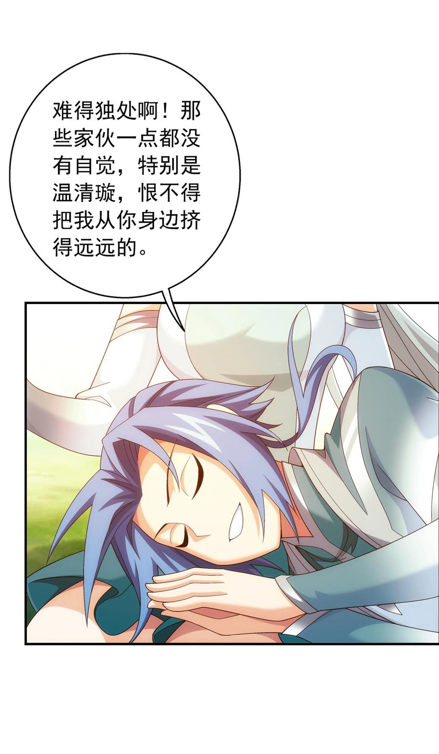 532 我才不松！25