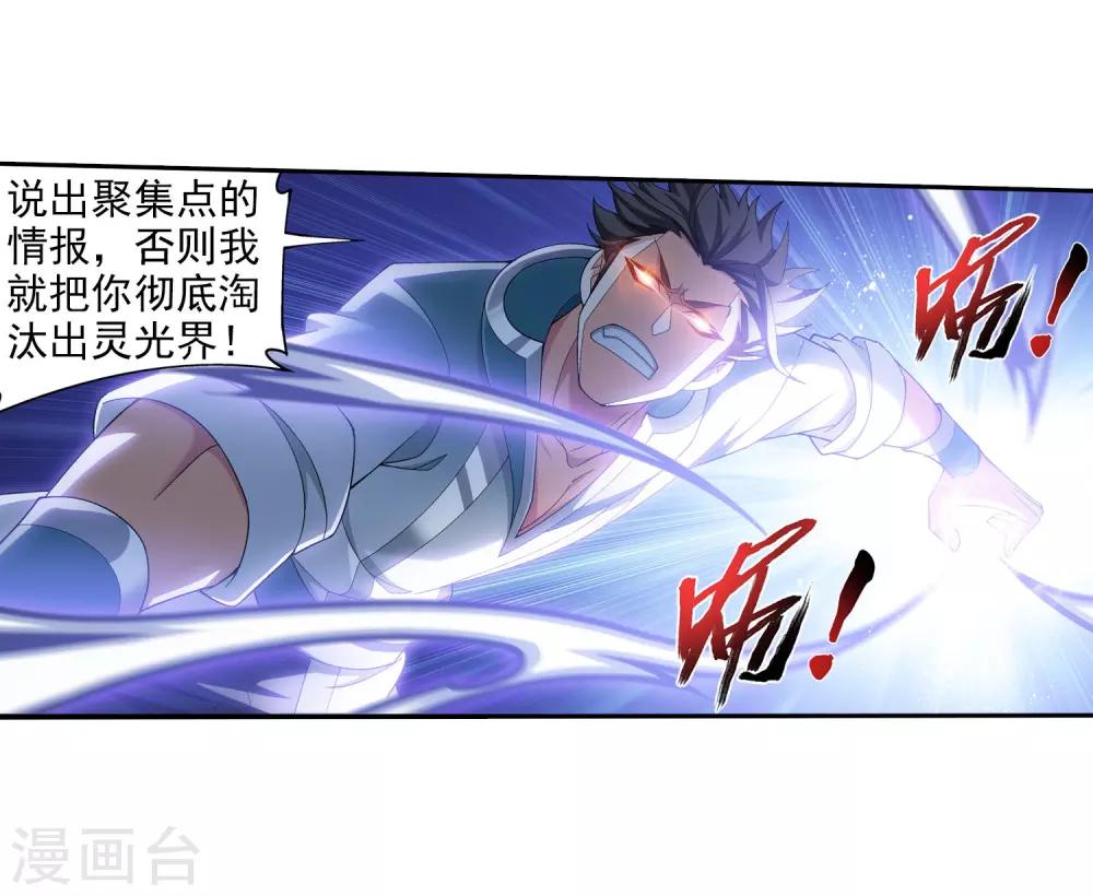 第338话 学姐！我来救你了！35