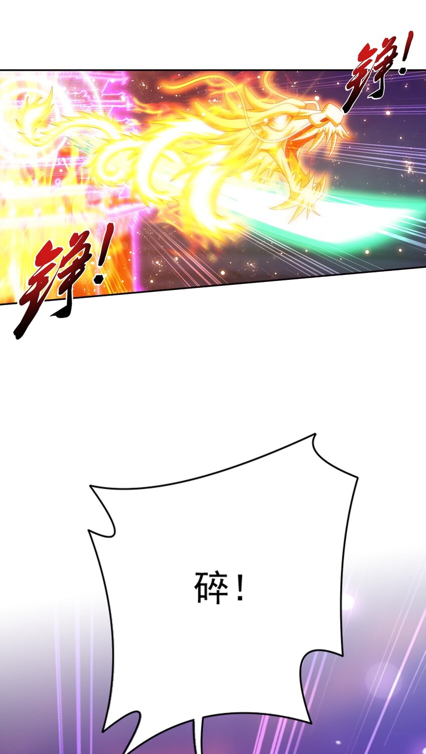 559 审判之镜再出4