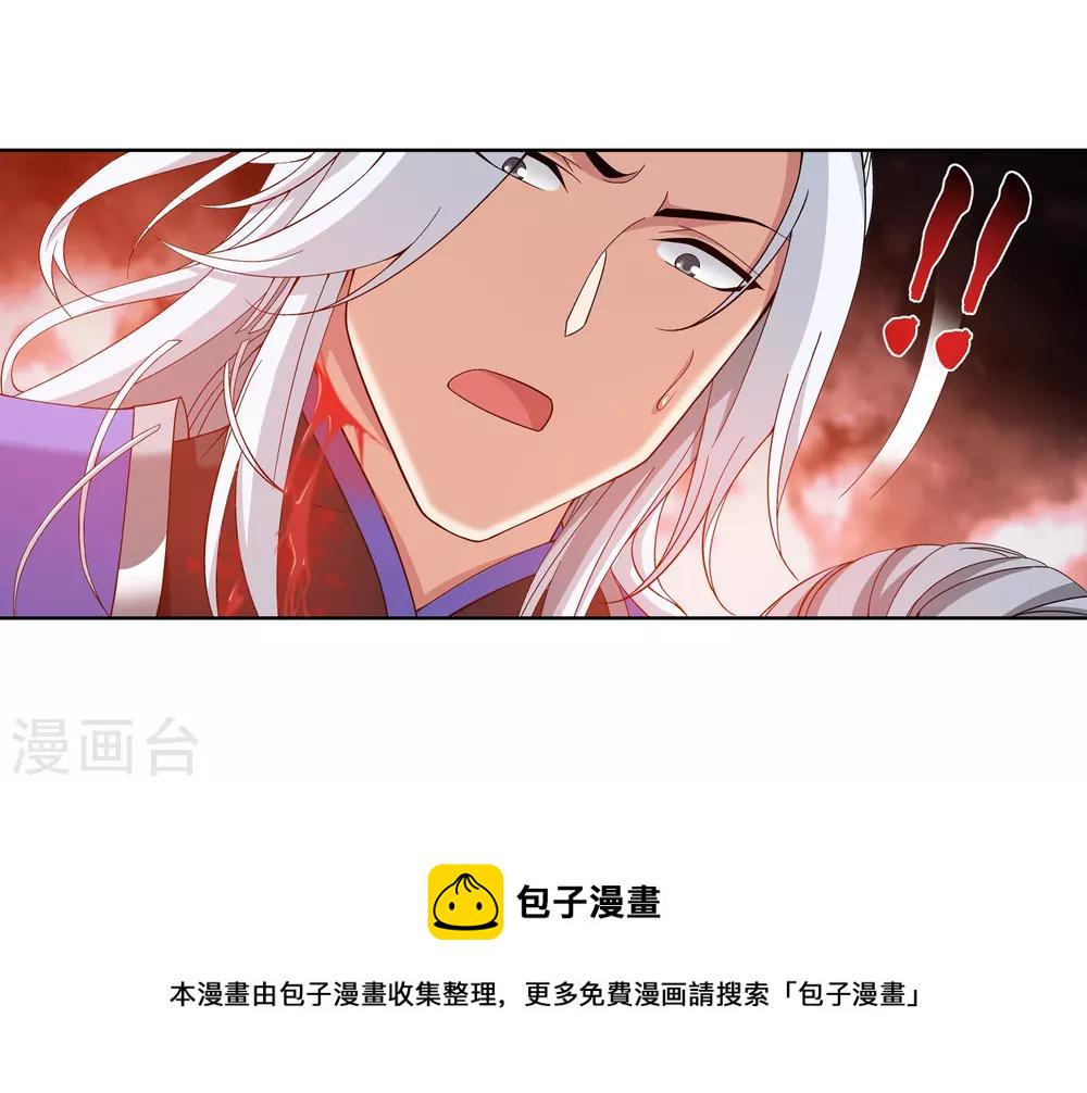 第275话 区区吞炎蟒14
