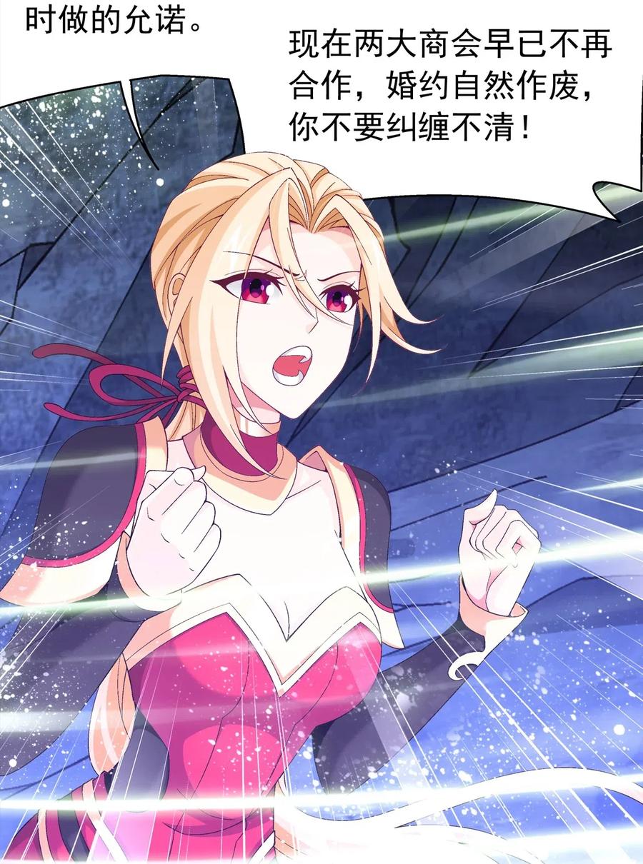 454 烦人的苍蝇27