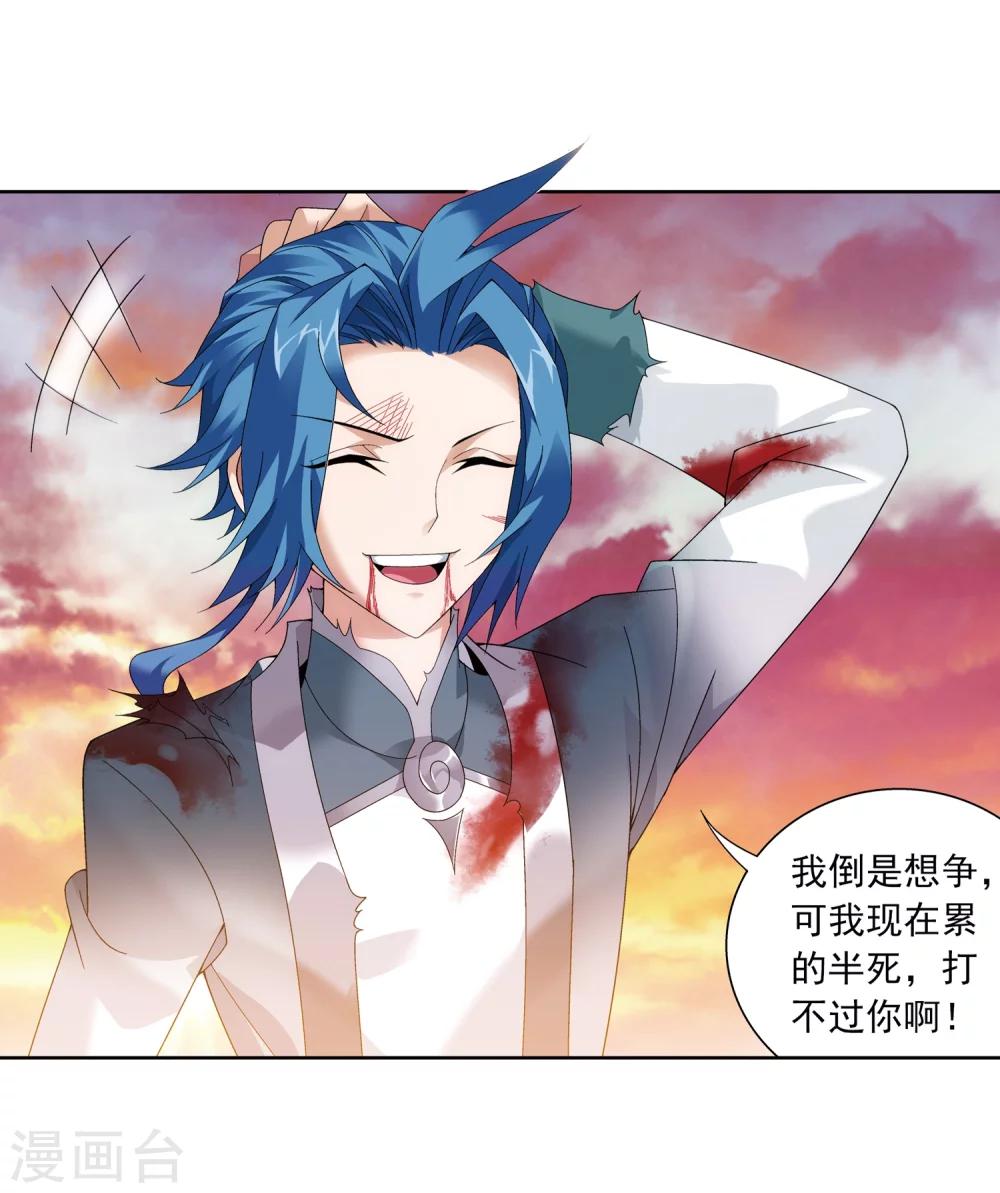 第216话 新生互让第一17
