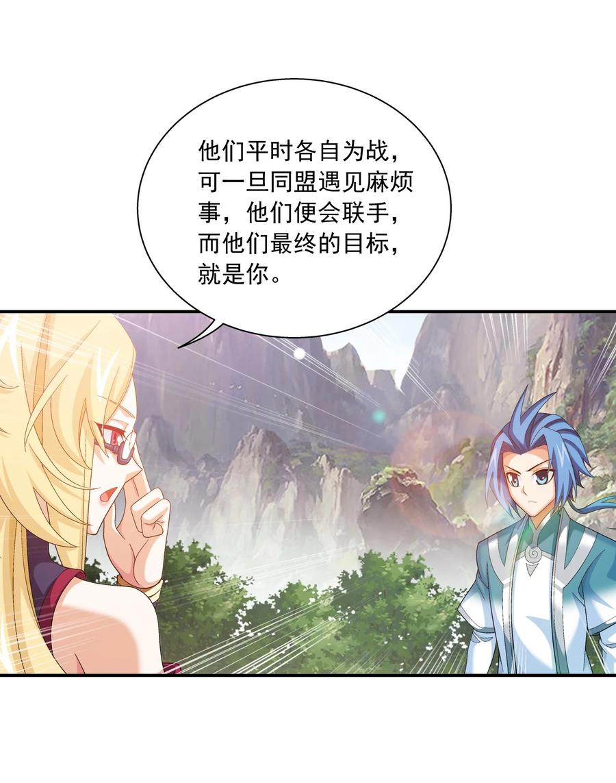 540 姬玄的示好17