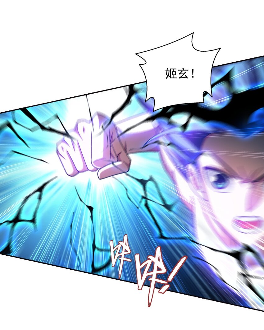 569 最终决战24
