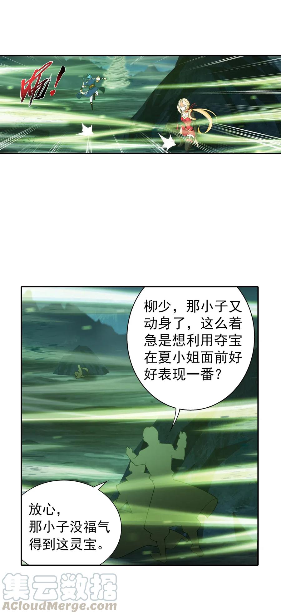 454 烦人的苍蝇8