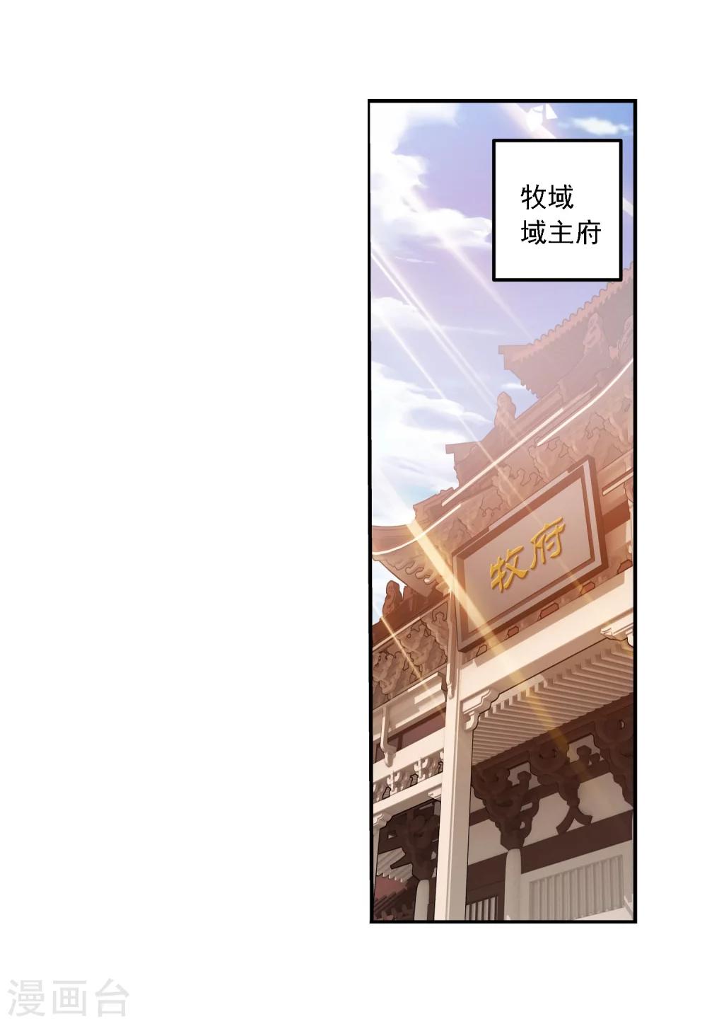 第140话 成爲废人？3