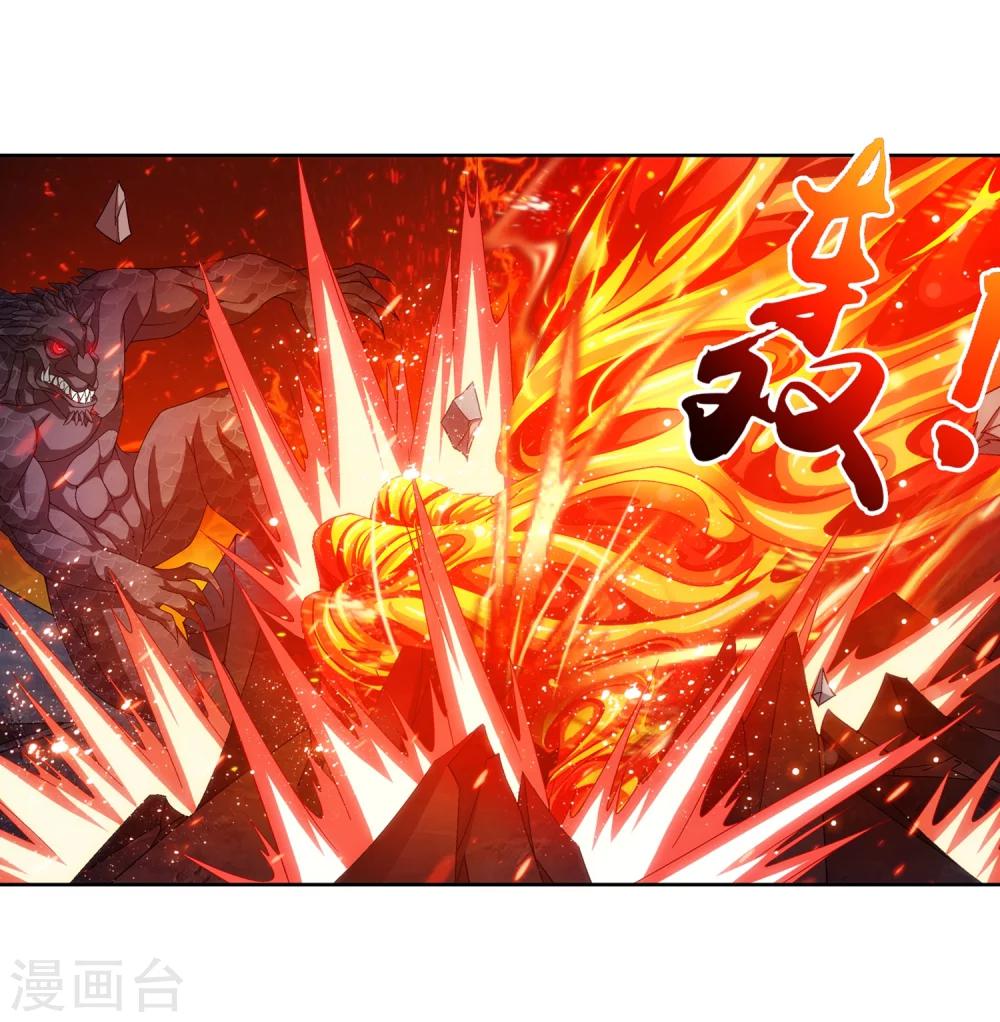 第207话 遭遇灵兽围追20